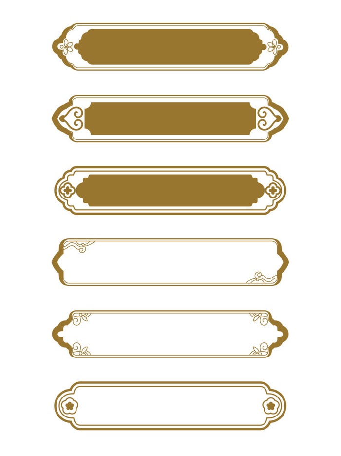 国潮风中式中国古典标题文字文本框边框标题框AI矢量设计素材模板
