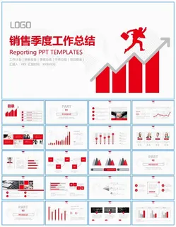 正能量激情红销售季度工作总结计划ppt模板 正能量激情红销售季度工作总结计划ppt模板