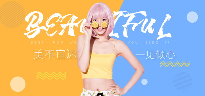 电商Bannerpsd模版下载