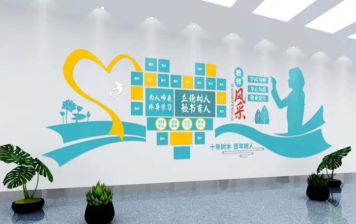 校园文化墙教师风采eps,ai矢量模版下载