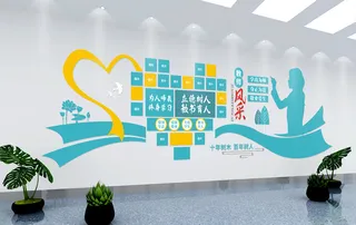 校园文化墙教师风采