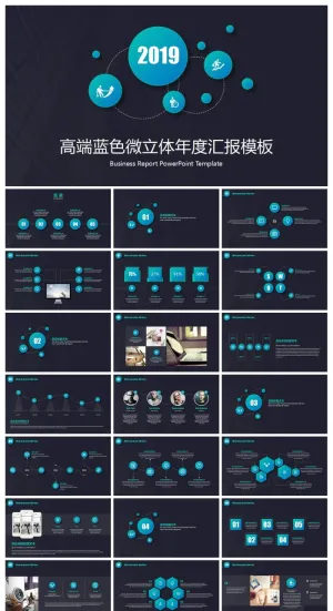 工作汇报年终总结英文 (1)