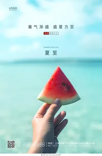 夏日西瓜素材 夏日西瓜素材