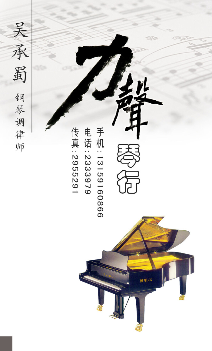 名片模板PSDpsd模版下载