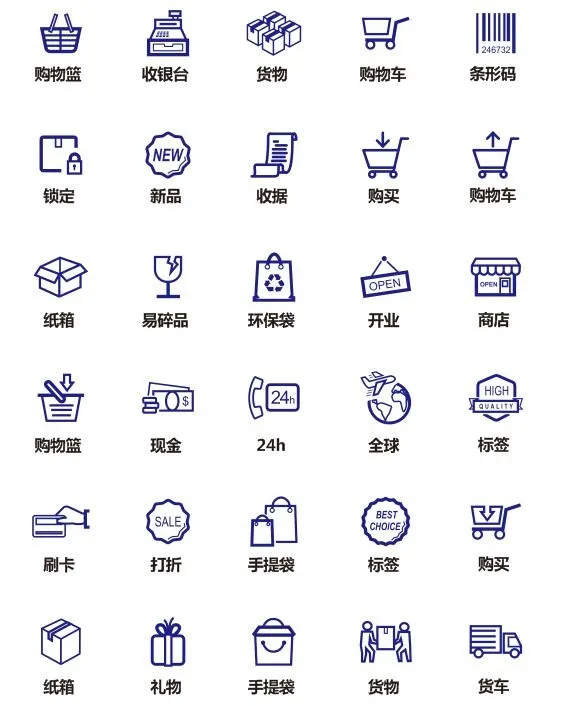 矢量小图标cdr矢量模版下载