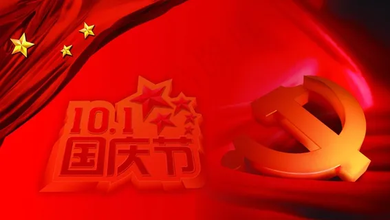 国庆节背景图片