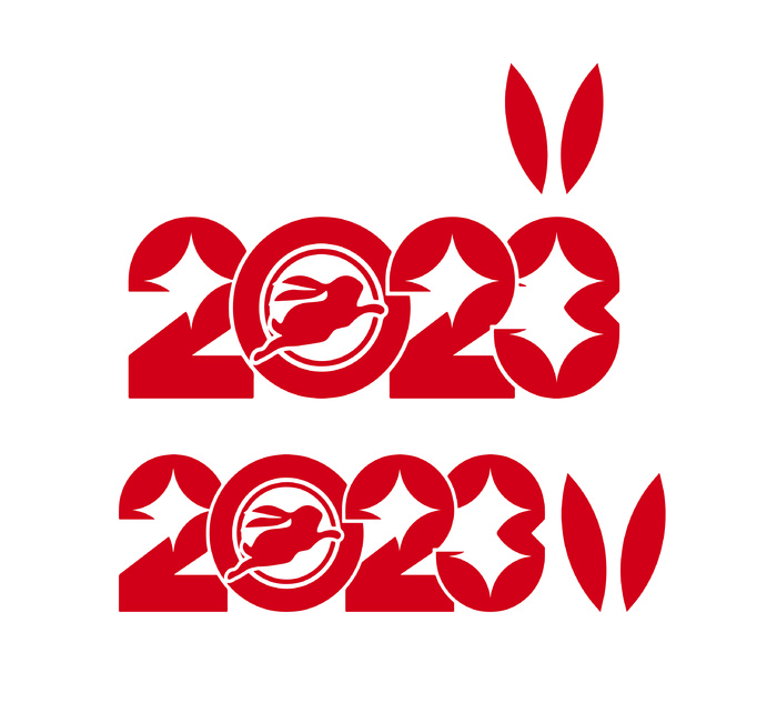 2023矢量艺术字ai矢量模版下载