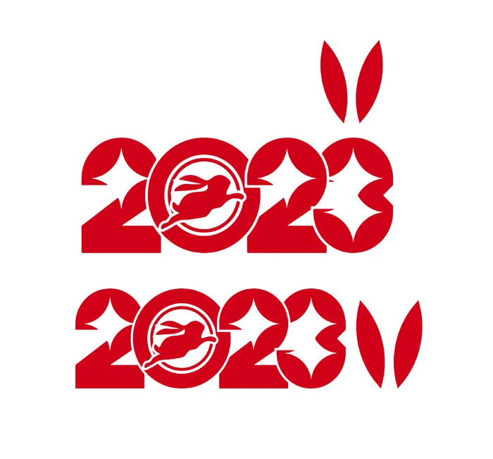 2023矢量艺术字ai矢量模版下载