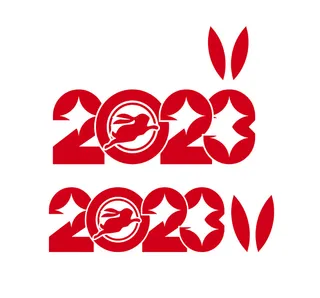 2023矢量艺术字