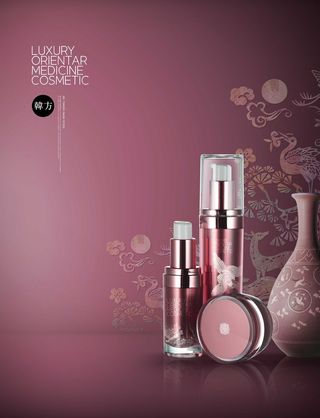 中国风国潮化妆品样机模板