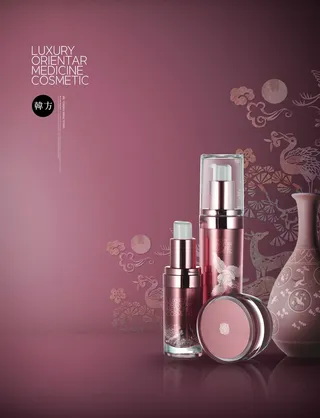 中国风国潮化妆品样机模板