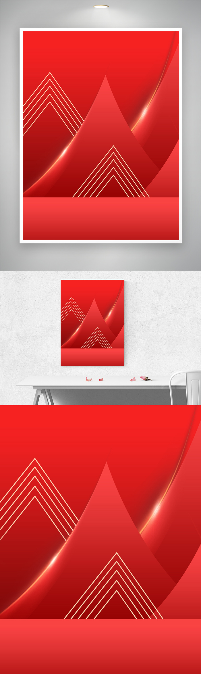 大红简约展板背景模板