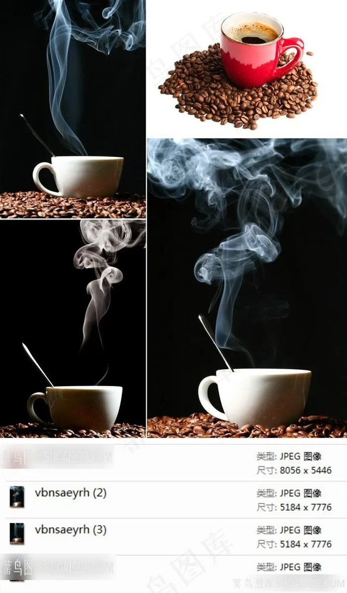 咖啡杯咖啡豆素材