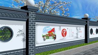 村规民约户外围墙围挡党建文化墙墙绘村规民约户外围墙围挡党建墙绘