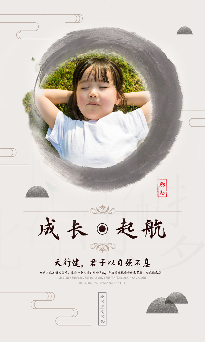 企业文化挂画励志企业文化公司团队合作精神标语办公会议室挂画海报素材图