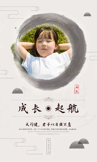 企业文化挂画励志企业文化公司团队合作精神标语办公会议室挂画海报素材图