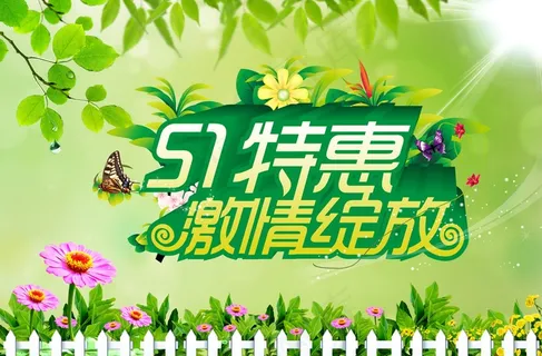 五一劳动节手抄报图片 五一劳动节手抄报图片
