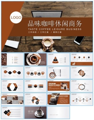 品味咖啡休闲商务工作总结报告ppt模板预览图