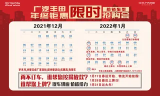 限时倒计时 500 300cm