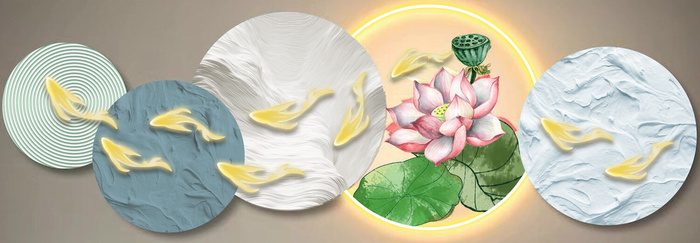 荷花九鱼灯光卷圈装饰画