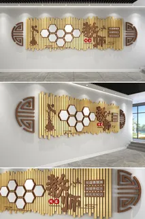 中式优秀教师照片墙校园文化墙