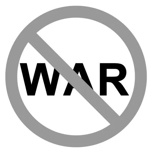 没有战争 PNG免抠(2600x2600)