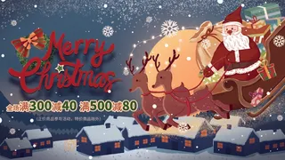 圣诞节 圣诞节创意海报