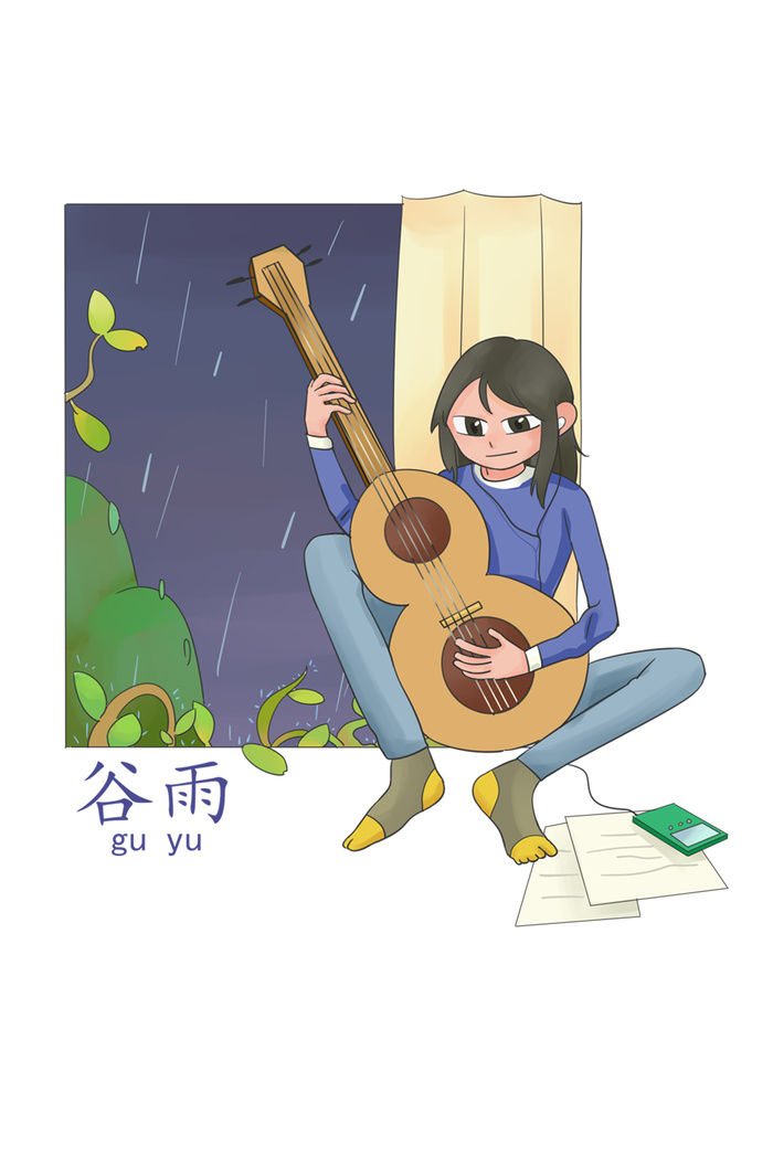 二十四节气谷雨男孩弹吉他创意场景插画