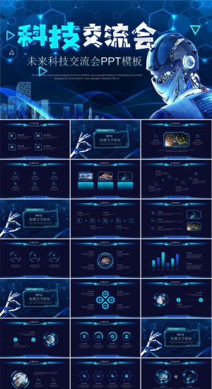 5G物联网科技PPT模板ppt模版预览图