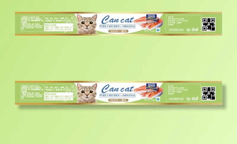 猫饲料粮食不干胶标签贴纸ai矢量模版下载