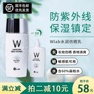 电商主图 网店主图