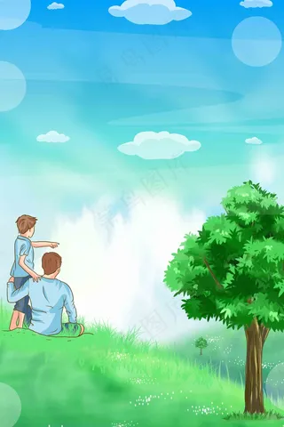 父亲节海报 父亲节插画 父亲节