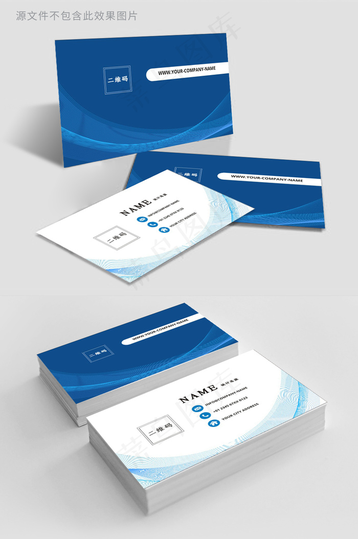 蓝色简约深色大气商务名片设计