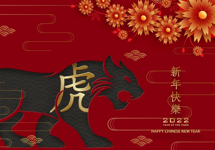 设计新年虎年2022背景eps,ai矢量模版下载