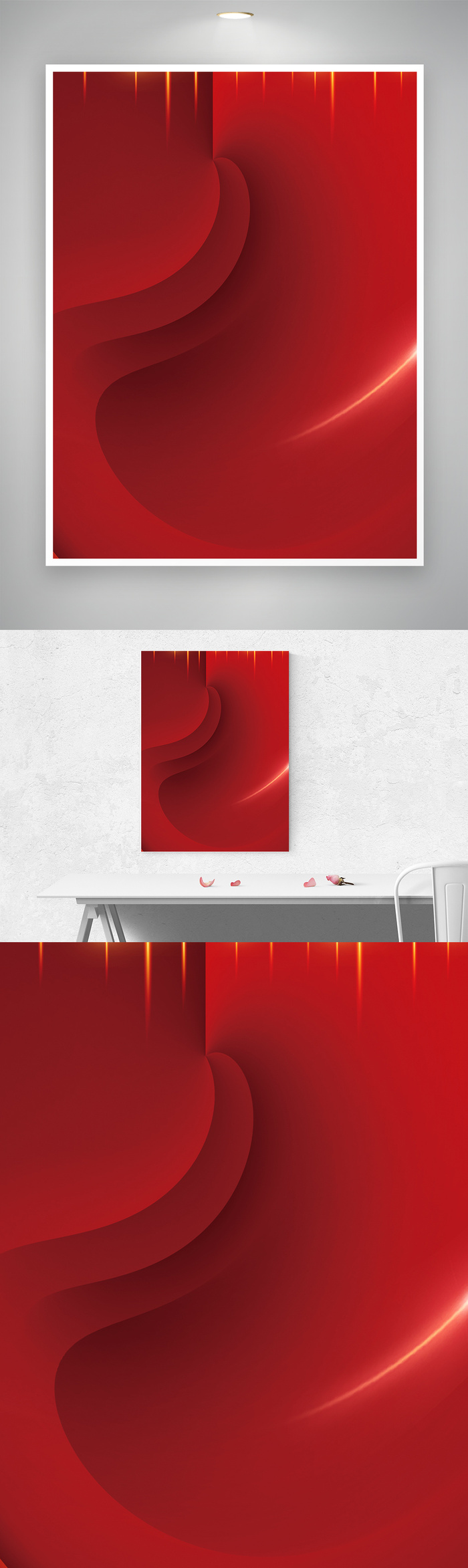 红色创意展板背景设计