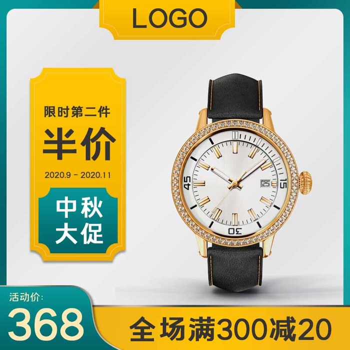 电商主图 电商主图模板