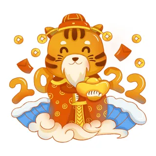 中国风2022虎年元旦新年卡通老虎形象装饰元素插画ps素材