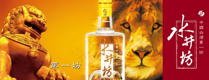 中国风古建风格海报素材_0114psd模版下载