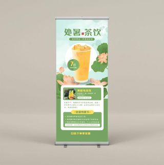 易拉宝展架设计