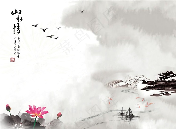 山水情背景墙图片