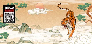 虎年大吉2022虎年海报虎年背景新年背景