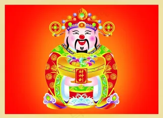 2014年财神爷图片