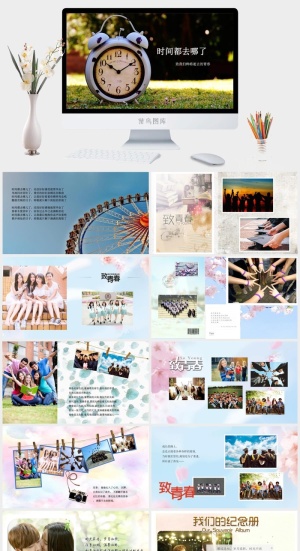 毕业相册PPT模板预览图