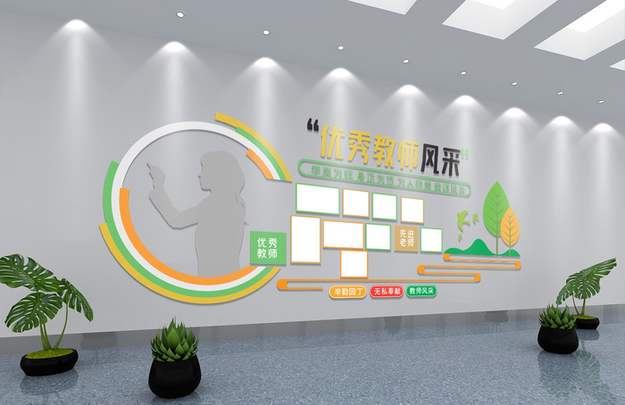 校园文化墙教师风采ai矢量模版下载