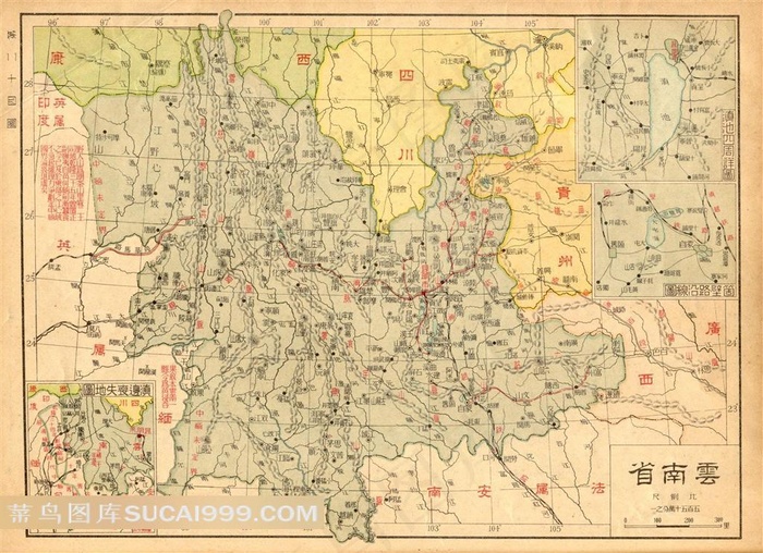 罕见的原版民国高清地图：云南省