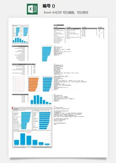 LMTK可视化图表模板Excel素材公司企业办公表格数据分析智能图表