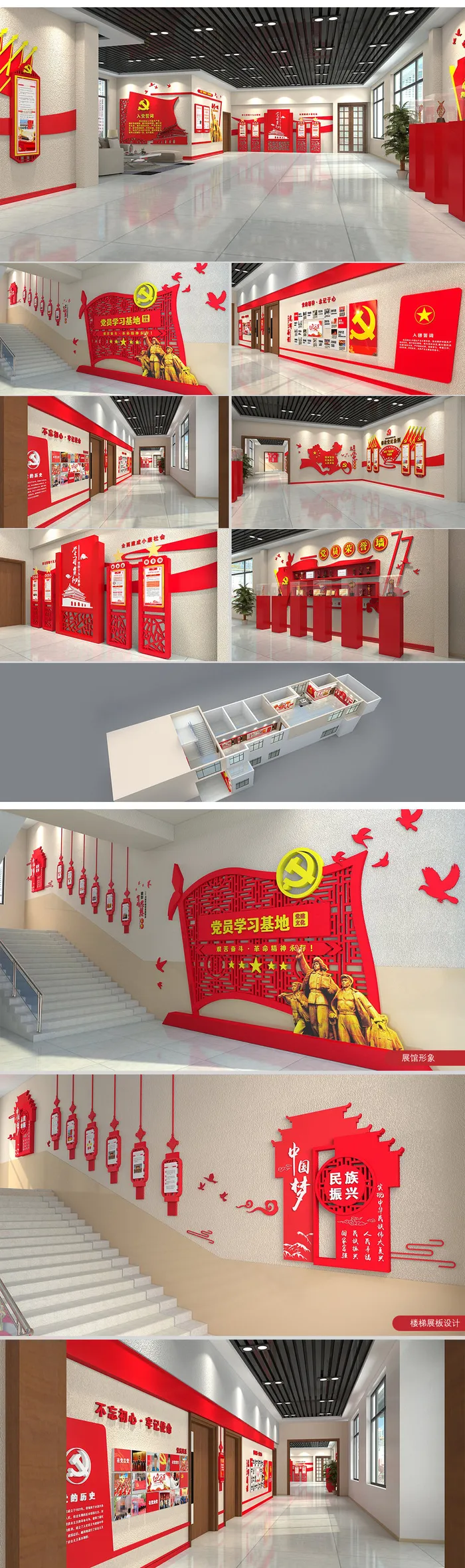 红色大气党建文化墙展厅文化设计展厅门头cdr矢量模版下载