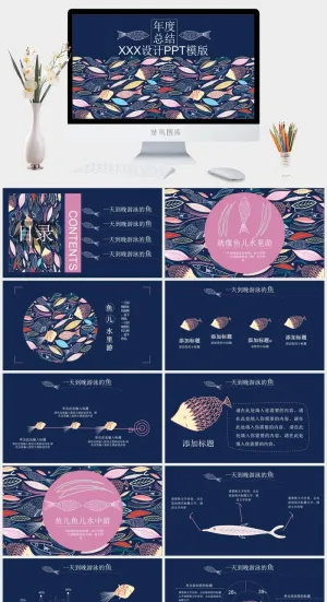 创意风格PPT预览图