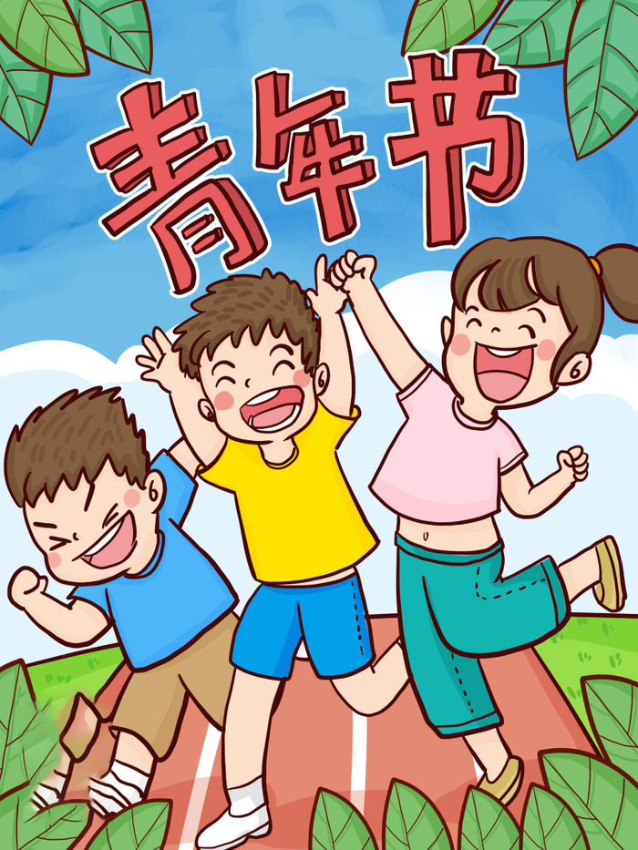 54青年海报54青年插画海报psd模版下载