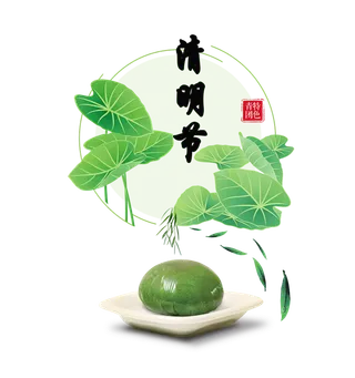 清明节海报设计插图卡通青团素材图片元素png透明背景